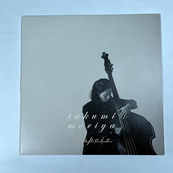 Takumi Moriya Espoir Vinyl LP Record Jazz Japan KOL-012 Disk Union Rare HTF - Picture 1 of 8